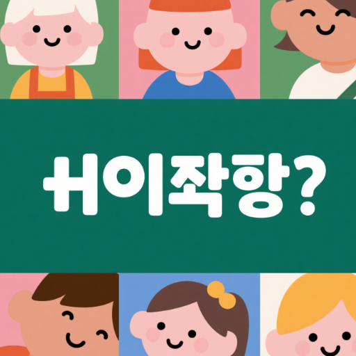 호기요
